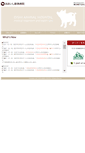 Mobile Screenshot of oishi-ah.com